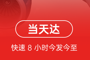 漠河航空托运航空货运公司【机场